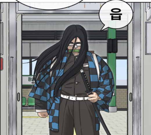 Life Completely Ruined Ch.24 p228