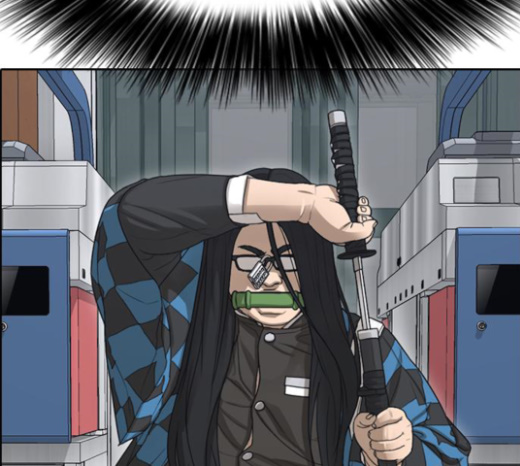 Life Completely Ruined Ch.24 p255