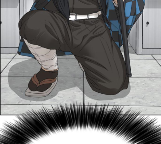 Life Completely Ruined Ch.24 p256