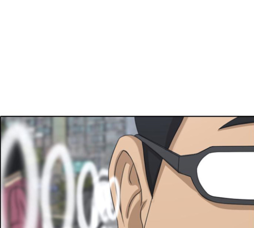 Life Completely Ruined Ch.24 p258