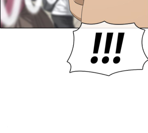 Life Completely Ruined Ch.24 p259