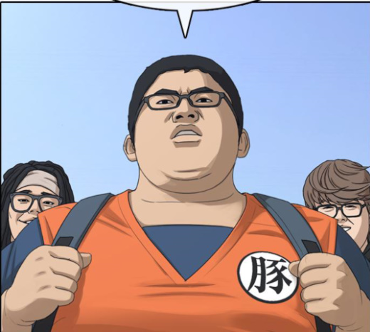 Life Completely Ruined Ch.24 p268