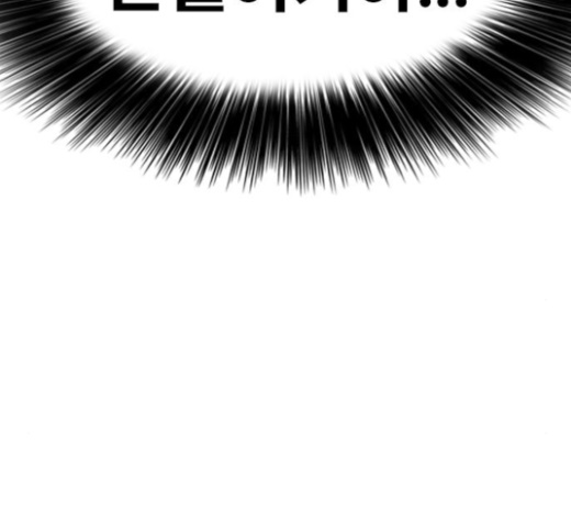 Life Completely Ruined Ch.24 p42