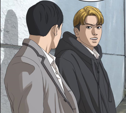 Life Completely Ruined Ch.24 p71