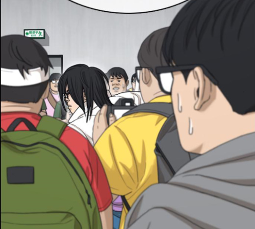 Life Completely Ruined Ch.25 p103