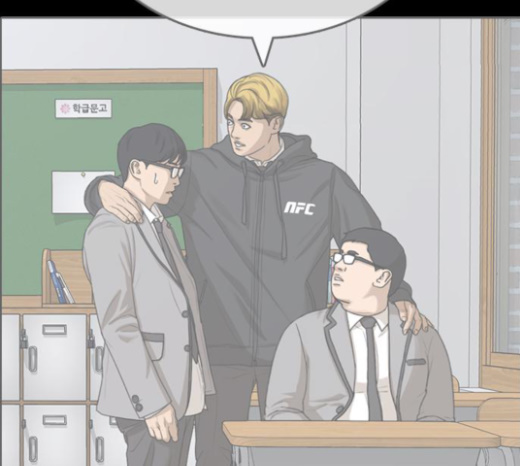 Life Completely Ruined Ch.25 p106
