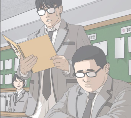 Life Completely Ruined Ch.25 p141