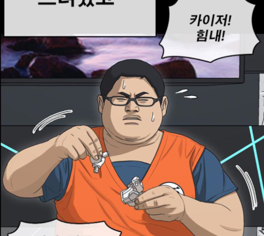 Life Completely Ruined Ch.25 p174