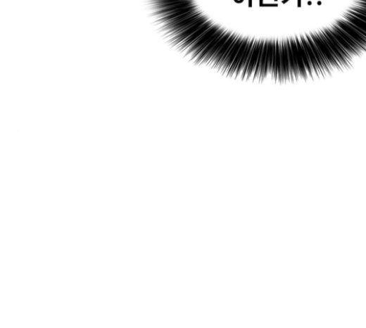 Life Completely Ruined Ch.25 p239