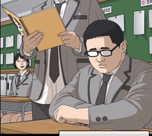 Life Completely Ruined Ch.25 p24
