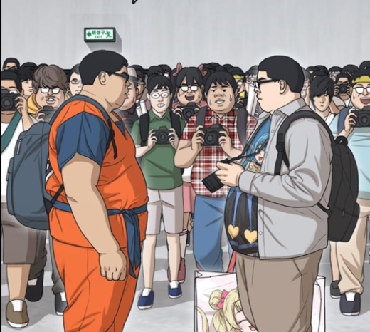 Life Completely Ruined Ch.25 p83