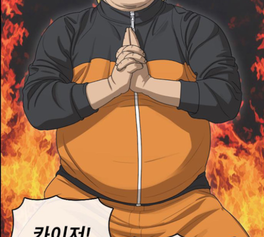 Life Completely Ruined Ch.25 p94