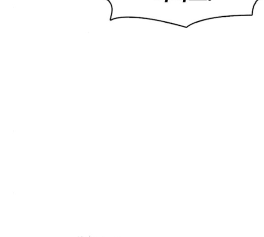 Life Completely Ruined Ch.26 p100