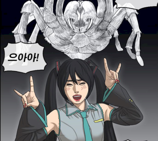 Life Completely Ruined Ch.26 p130