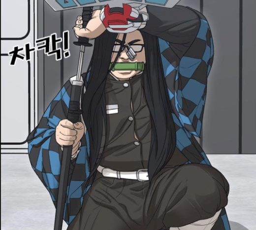 Life Completely Ruined Ch.26 p177