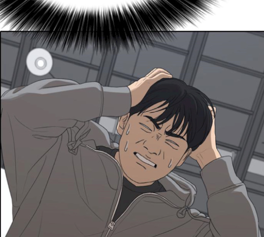 Life Completely Ruined Ch.26 p186