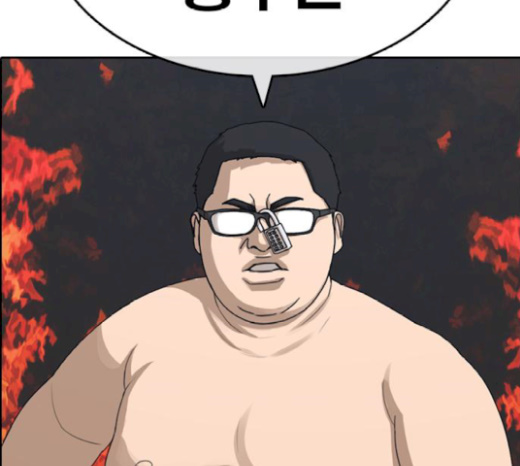 Life Completely Ruined Ch.26 p2