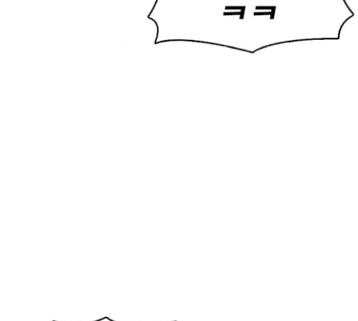 Life Completely Ruined Ch.26 p204
