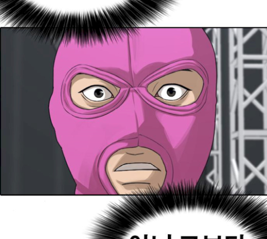 Life Completely Ruined Ch.26 p257