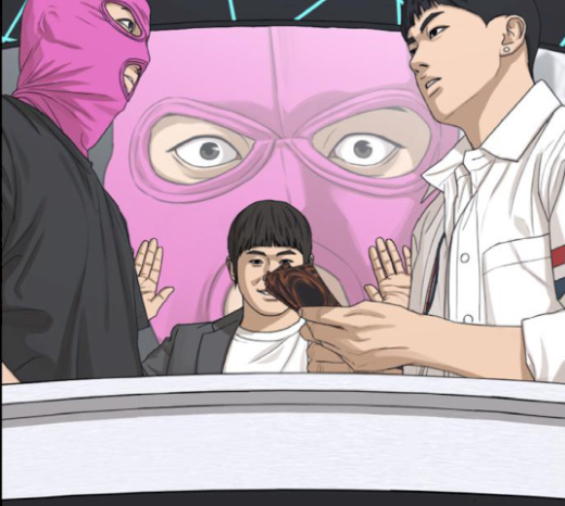 Life Completely Ruined Ch.26 p262