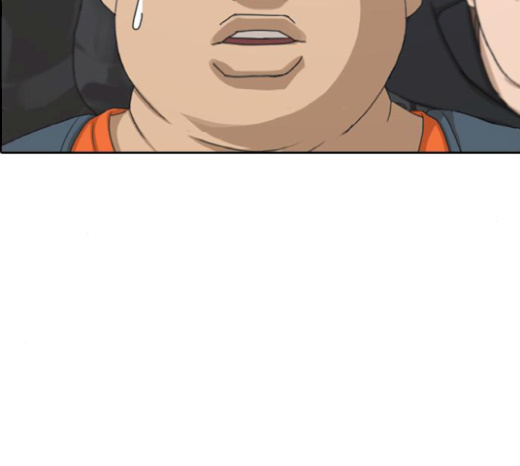 Life Completely Ruined Ch.26 p6