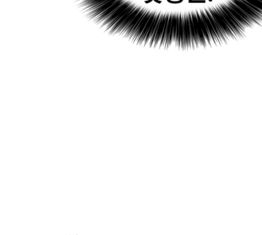 Life Completely Ruined Ch.26 p9