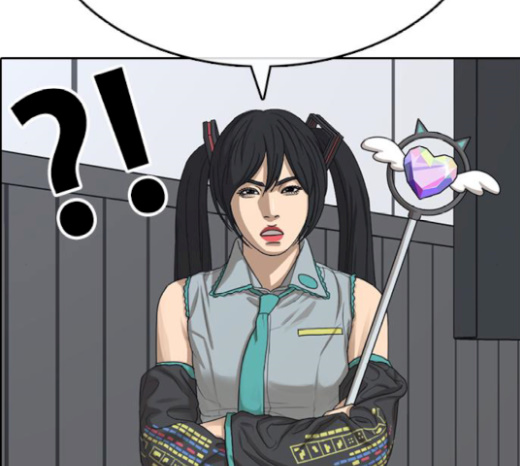 Life Completely Ruined Ch.27 p131