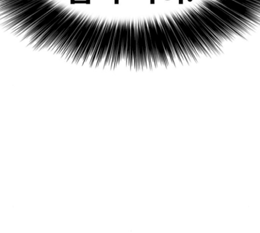 Life Completely Ruined Ch.27 p149