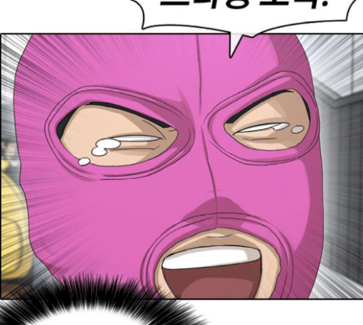 Life Completely Ruined Ch.27 p163