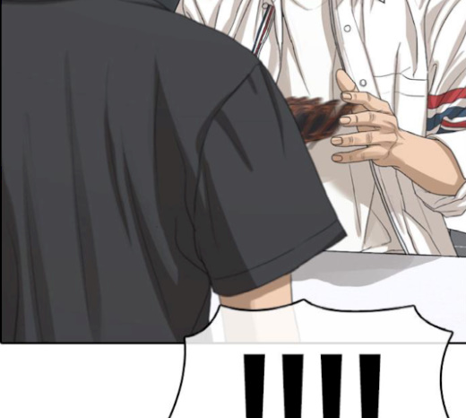 Life Completely Ruined Ch.27 p19