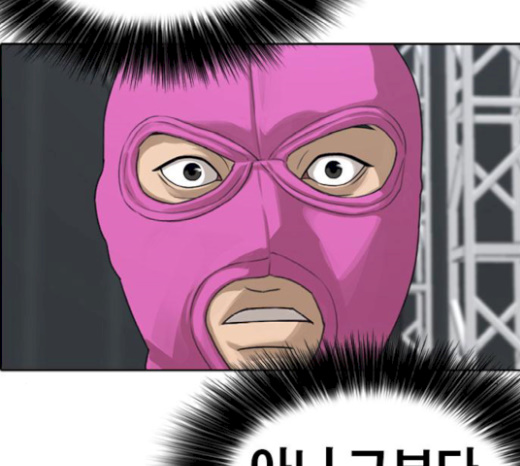 Life Completely Ruined Ch.27 p2