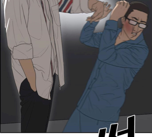 Life Completely Ruined Ch.27 p209