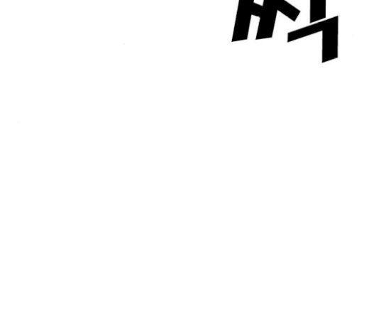 Life Completely Ruined Ch.27 p210