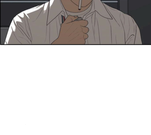 Life Completely Ruined Ch.27 p215