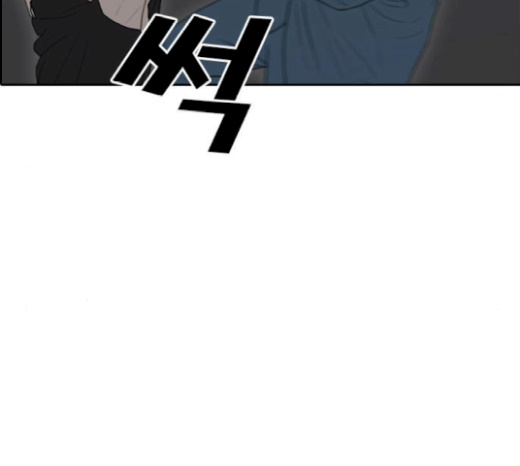 Life Completely Ruined Ch.27 p221