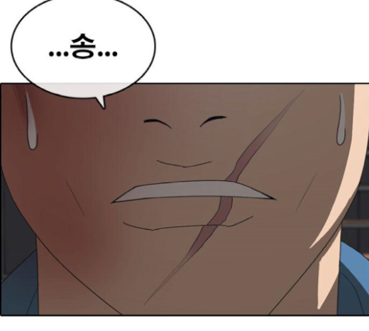 Life Completely Ruined Ch.27 p227