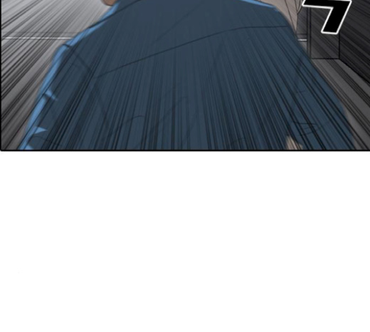 Life Completely Ruined Ch.27 p233