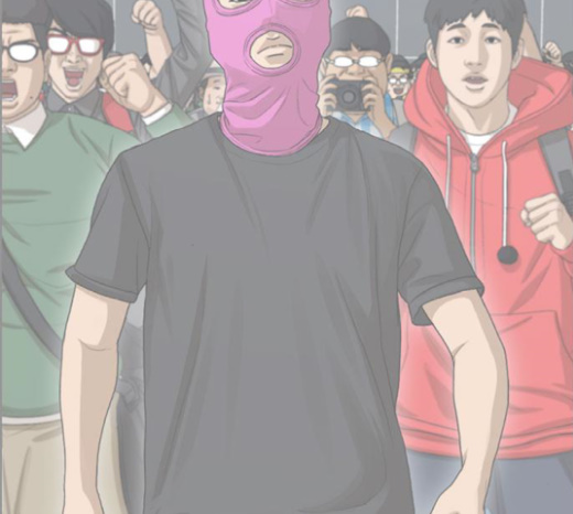 Life Completely Ruined Ch.27 p25