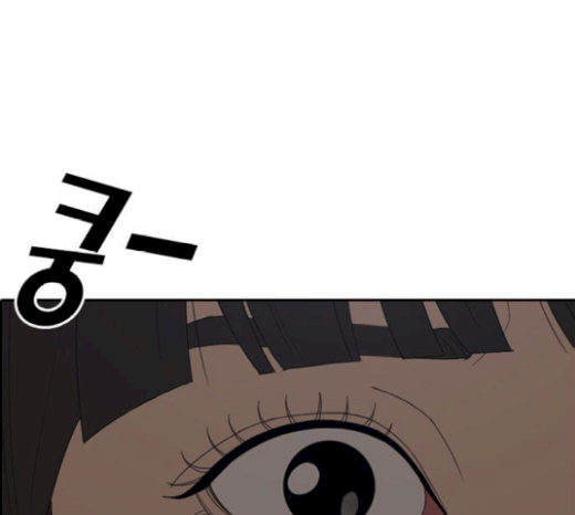 Life Completely Ruined Ch.27 p252