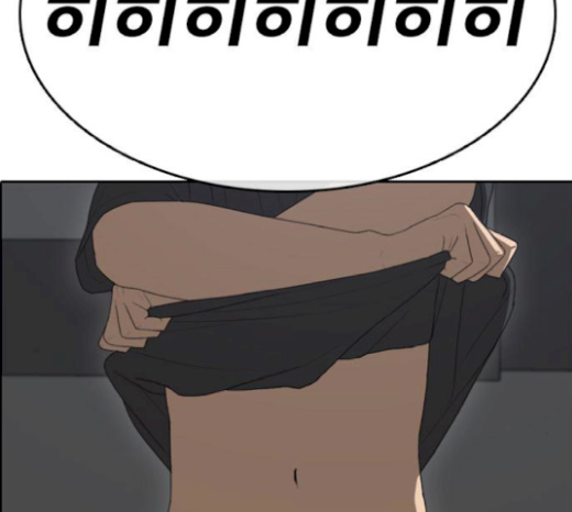 Life Completely Ruined Ch.27 p290
