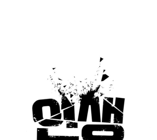 Life Completely Ruined Ch.27 p32