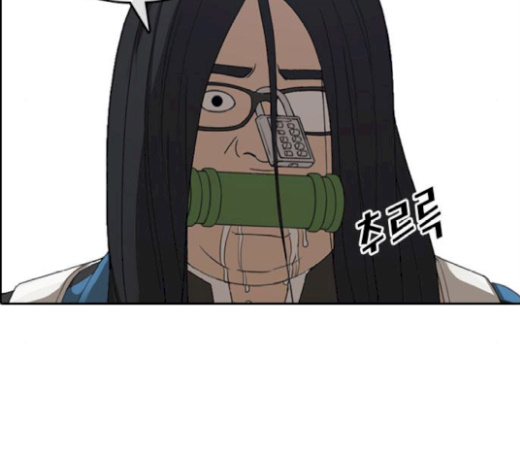 Life Completely Ruined Ch.27 p40