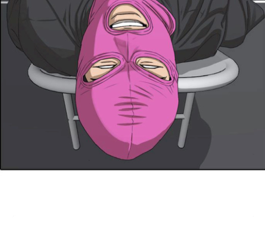 Life Completely Ruined Ch.27 p44