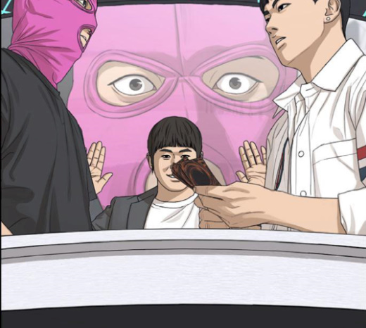 Life Completely Ruined Ch.27 p7
