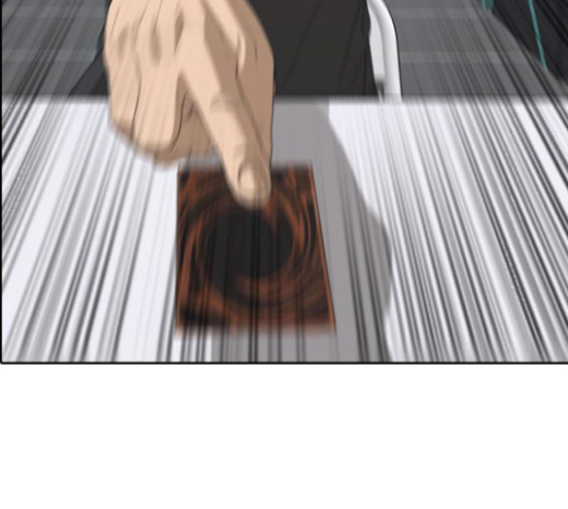 Life Completely Ruined Ch.27 p92