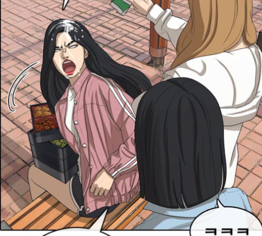 Life Completely Ruined Ch.30 p116