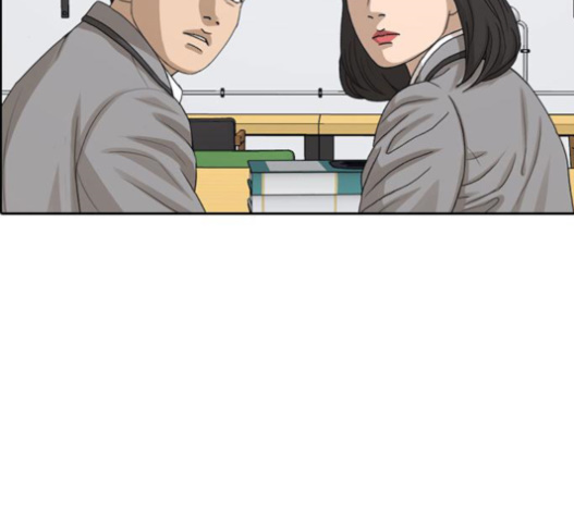 Life Completely Ruined Ch.30 p62