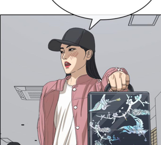 Life Completely Ruined Ch.30 p64