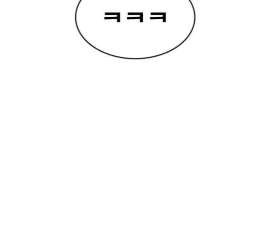 Life Completely Ruined Ch.30 p92