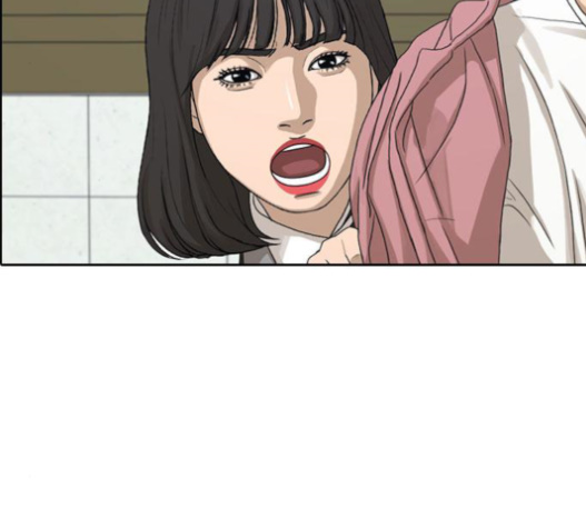 Life Completely Ruined Ch.31 p240